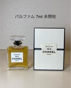 CHANEL N°5 香水 7ml チェーン付き シャネル N°5」2024年クリスマス限定“まるでジュエリー”5のチャーム