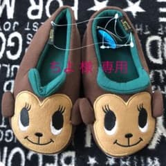ルームシューズ kidsのサムネイル