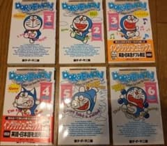 小学館イングリッシュコミックス　ドラえもん　日本語訳付き①から⑥のサムネイル