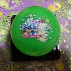 おっさんずラブ トークイベント ボールのサムネイル