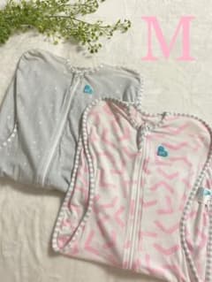 【M】スワドルアップ バンブー ライト 2枚セットのサムネイル