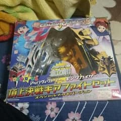 クラッシュギア 頂上決戦ギアファイトセットメッキバージョン,ゲーム大好きパパ専用のサムネイル