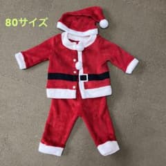 サンタ衣装 80サイズのサムネイル