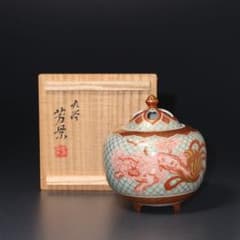 九谷焼 赤絵 香炉 九谷香炉 赤絵玉取獅子文 芳景 共箱 R1583N3 - メルカリ