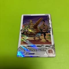 mm3-035 da ベジータ:GTのサムネイル