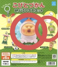 [가격 인하] 코비 토즈 칸 메지루시 액세서리 카쿠레모모지리스모노우치