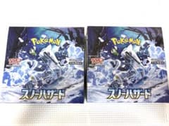 ポケモンカード スノーハザード BOX シュリンク付き 未開封 2BOXセット