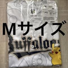 オリックス・バファローズ ポケモン ピカチュウ コラボ ユニフォーム M
