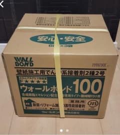ウォールボンド　1箱のサムネイル