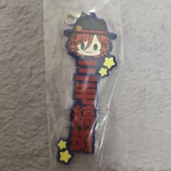 あんスタ　おなまえラバー　一番くじ