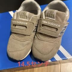 ニューバランス996 14.5センチ　ベージュのサムネイル