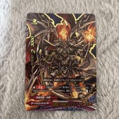 バディファイト 煉獄騎士団団長 ディミオスソード・ドラゴン 究極レア