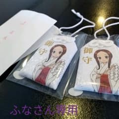 からかい上手の高木さん(お守り)2つのサムネイル