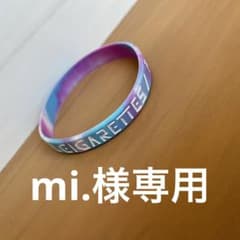mi.様専用のサムネイル