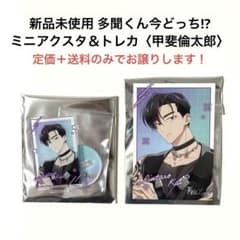 のんのん様 リクエスト 2点 まとめ商品 - メルカリ