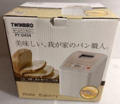 米粉 対応 ホームベーカリー PY-D434 ツインバード 未使用品】ツインバード ホームベーカリー PY-D434 米粉パン対応