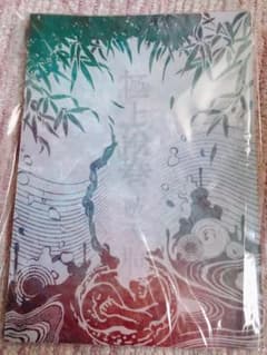 極上文學 極上絵巻 藪天胎のサムネイル