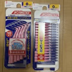 デンタルプロ 歯間ブラシ サイズ0 SSSS 2点セットのサムネイル