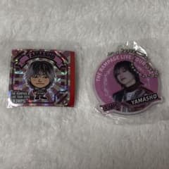 山本彰吾グッズセット 山本彰吾 2点セット (未開封) - メルカリ