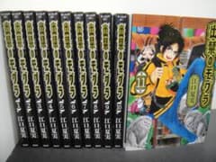 02⚫️ 出禁のモグラ 1～11巻 NA0115-3 - メルカリ