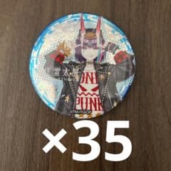 Fate/Grand Order FGO 本庄雷太展 缶バッジ 酒呑童子　35個 Fate/Grand Order FGO 本庄雷太展 缶バッジ 酒呑童子 35個 - メルカリ