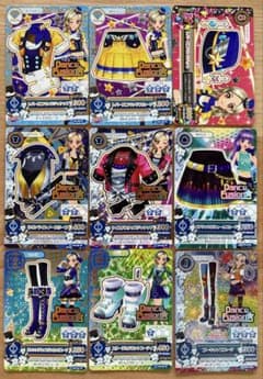 アイカツ ダンスフュージョン まとめ売り 黒沢凛9枚セットのサムネイル