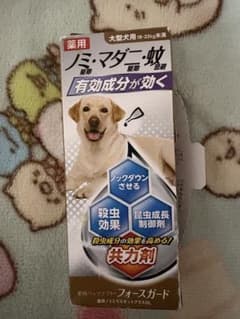薬用ペッツテクト＋フォースガード 大型犬用 未使用 ⚠️開封済のサムネイル