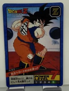 ドラゴンボールZ スーパーバトル No.181 孫悟空　1993年のサムネイル