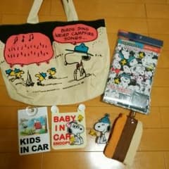 売り切り最終価格スヌーピーグッズ５点セットのサムネイル