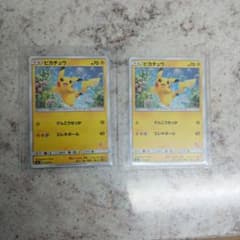 ピカチュウ SML サン＆ムーン ファミリーポケモンカードゲーム 2枚のサムネイル
