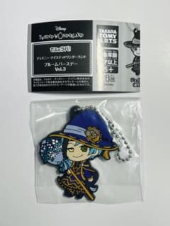 ツイステ　でふぉラバ　ブルームバースデー　フロイドのサムネイル