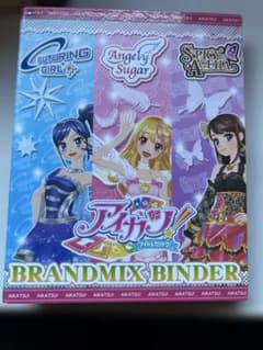 Y*様 アイカツ 引退品 まとめ売り 約100枚 - メルカリ