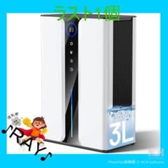 新品】除湿機 3L大容量 ハイブリッド式 静音 衣類乾燥 - メルカリ