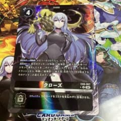 デジカ　クローズ　パラレル４枚 m62039006980_1.jpg?1732845283