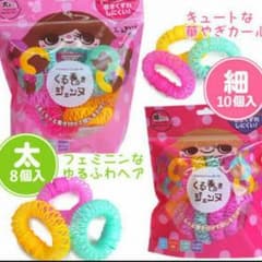 ゆきはな様専用(*´ω｀*)のサムネイル