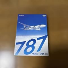 ANA BOEING 787 DREAM LINER DVDのサムネイル