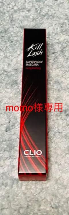 momo様専用のサムネイル