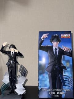 HUNTER×HUNTER クロロ 鎮魂歌 フィギュアのサムネイル
