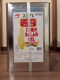 味の素 コーンサラダ油 AJINOMOTO コーンサラダオイル 16.5キロ 味の素 コーンサラダ油 AJINOMOTO コーンサラダオイル 16.5キロ - メルカリ