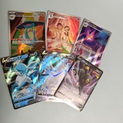 に*@様 ポケモンカード　まとめ売りのサムネイル