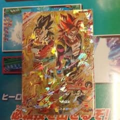 専用 ゴジータゼノ UM11のサムネイル