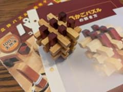 立体パズル パズルコレクション No.2のサムネイル