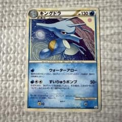 希少】キングドラ L2 よみがえる伝説 014/080 ポケモンカード - メルカリ