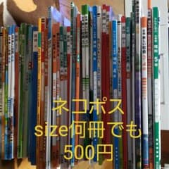 Qmama様専用のサムネイル