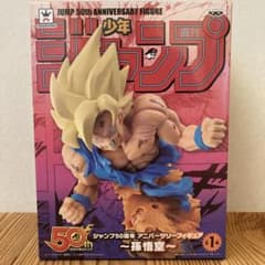 【未開封】ドラゴンボール ジャンプ50周年 アニバーサリーフィギュア 孫悟空のサムネイル