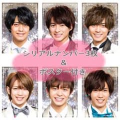 シンデレラガール 通常盤 King&Prince キンプリのサムネイル
