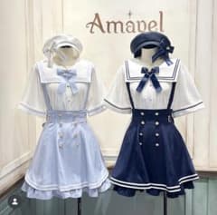 Amavel セーラー　マリン　セットアップのサムネイル