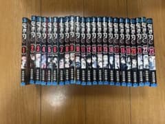 鬼滅の刃 1巻〜23巻 全巻セット　日焼け有りのサムネイル