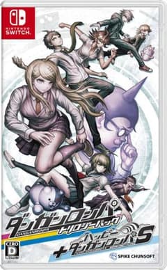 【明日発送】ダンガンロンパ トリロジーパック + ダンガンロンパSのサムネイル