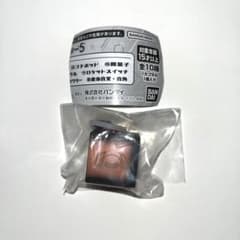 仮面ライダー めじるしアクセサリー5 闇菓子のサムネイル